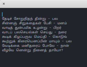 Enabling Tamil fonts in Emacs (Spacemacs and Doom)